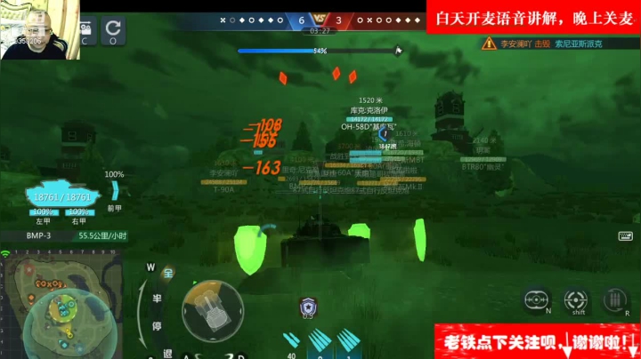 【2021-03-03 18点场】中华大有可为：巅峰坦克神级帐号带你开战
