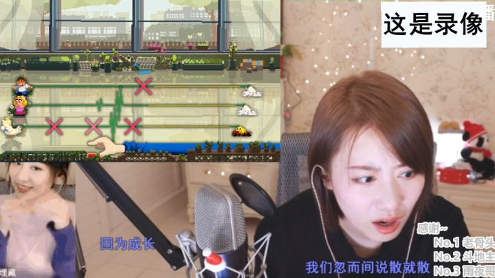 节奏医生