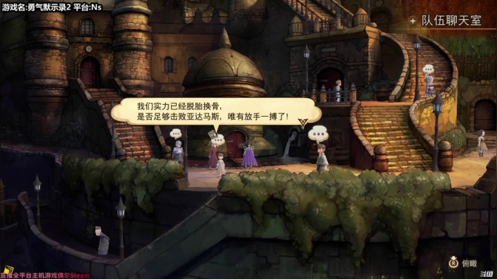 Liam：Ns【勇气默示录2】P20