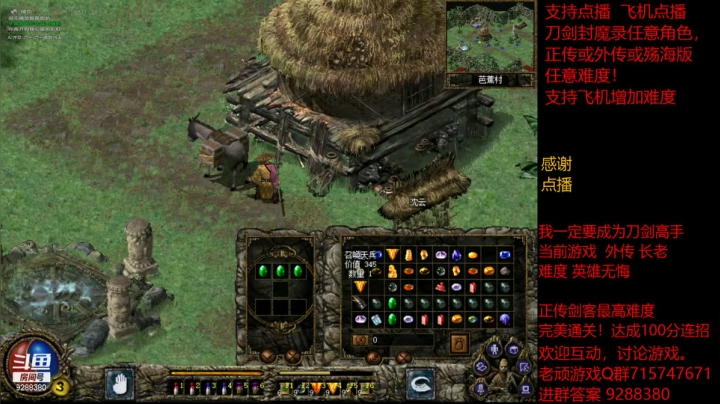 【怀旧游戏】我是老顽的精彩时刻 20210302 22点场