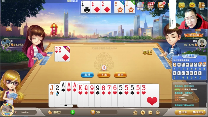 【2021-03-02 23点场】雷疯小叔：套路棋搞起，舒服的很啊！