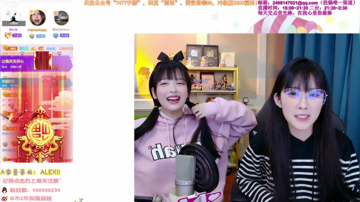 【英雄联盟】不2不叫周淑怡的精彩时刻 20210303 21点场