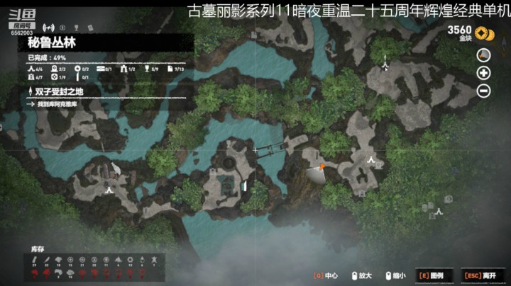 乾坤70传说的精彩时刻：古墓丽影第三部010
