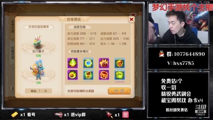 十一技能水无忘川