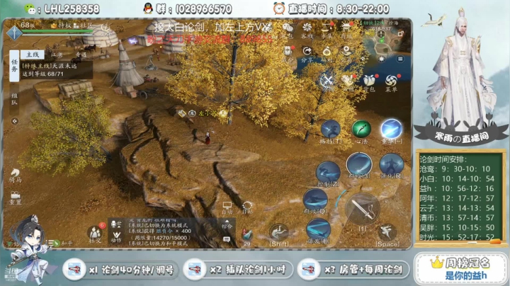 【2021-03-02 15点场】寒雨丶C：寒雨：太白是种信仰~