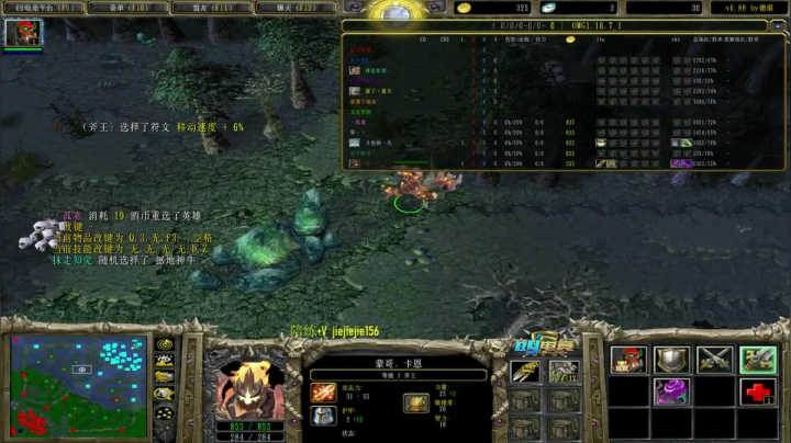 【2021-03-02 19点场】肖璐s：OMG巅峰赛季