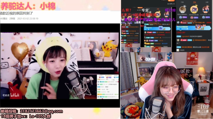 【2021-03-03 14点场】骆歆冲冲冲：骆歆：艳阳高照了属于是