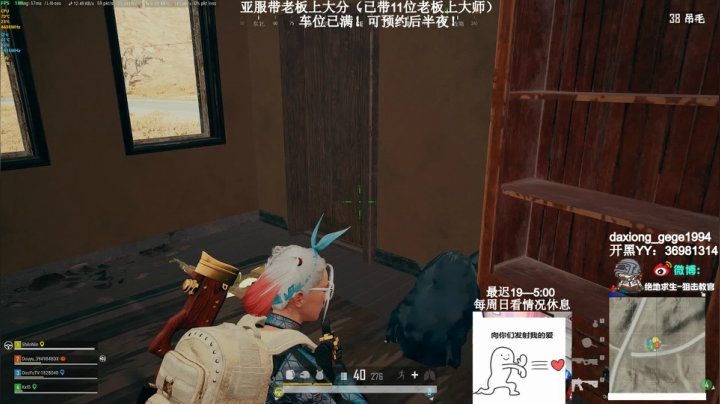 【2021-03-03 05点场】狙击教官：有车位！高效率上分！