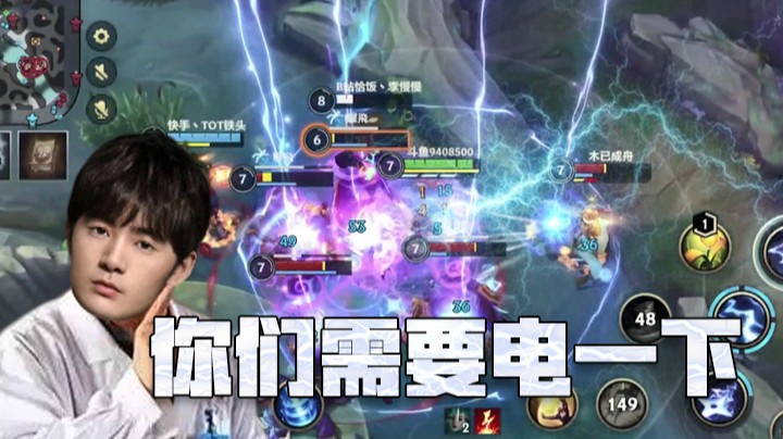 灵药每日集锦：凯南大招大5个，天雷再现！