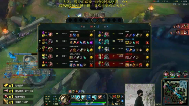 【2021-03-02 11点场】森驰：网三白金钻石单排野区教科书