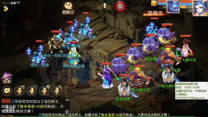 【2021-03-03 12点场】大蜗牛阿：三月万物复苏