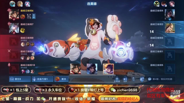 【2021-03-03 18点场】一秒射18箭丶紫宸：蒙犽 巅峰赛今天上2100