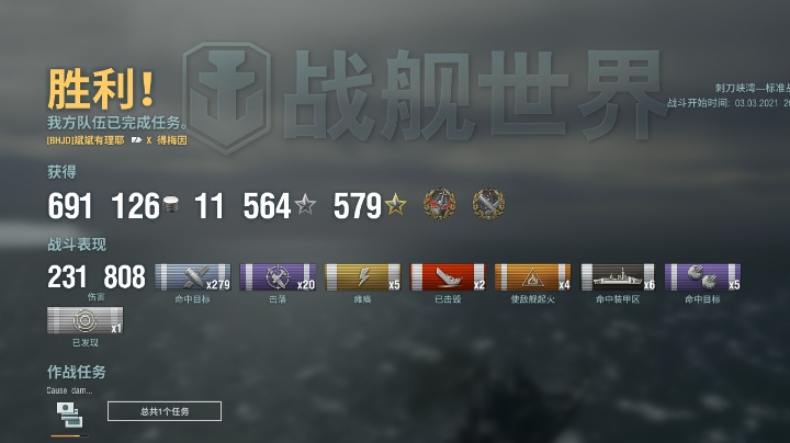 传奇插得梅因，极限输出！