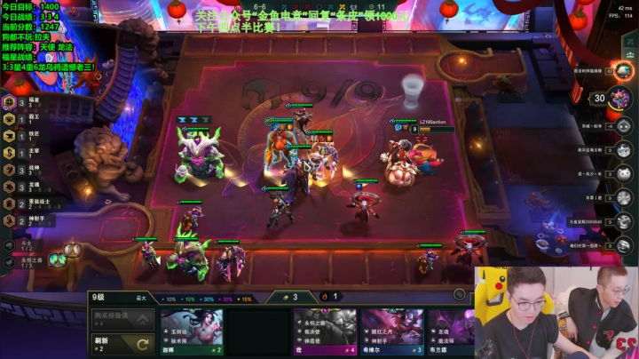 【2021-03-03 13点场】NB丶条皮兄弟：看福牛杯萨神打比赛！