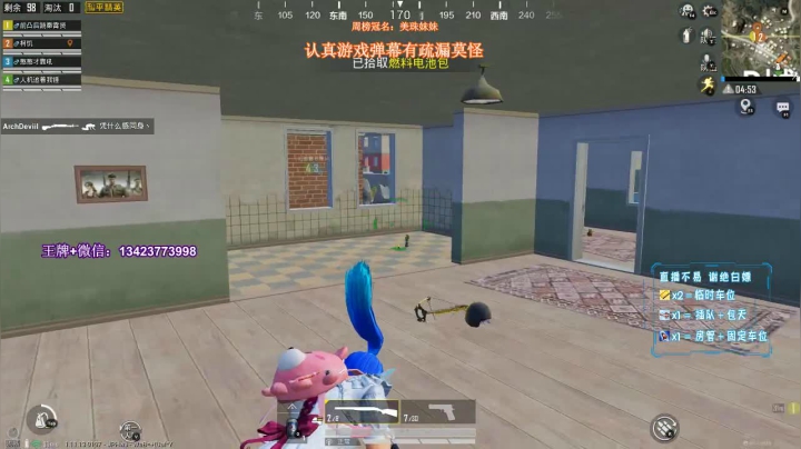 【2021-03-02 13点场】神助丶god：助子：帮上分/上段/上kd{有车位}