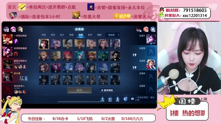 【2021-03-03 11点场】欣小菜：冲！不负心中热爱~