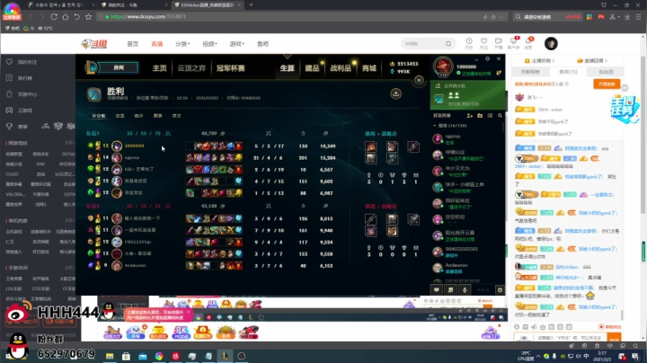 【2021-03-03 01点场】ESH4cker：韩服把把3分钟
