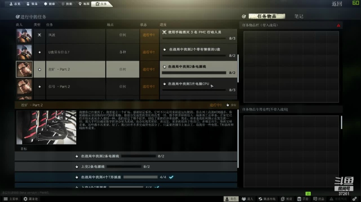【2021-02-25 23点场】苍天灬小殇：【小殇】白给慈善家