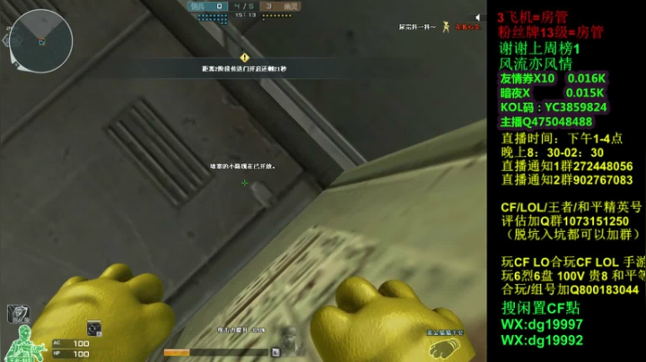 【2021-03-03 00点场】渣渣枫007：斗鱼30人追击模式大神！最强女鬼救世主！