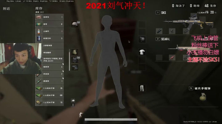 【2021-03-01 18点场】6HL大猛男：6HL：FPP大威天龙！