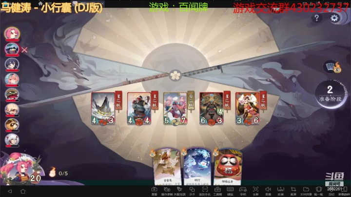 在这里我们一起八卦、交流、组CP~ 日常会给各位带来游戏的相关趣味内容