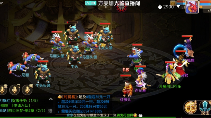 娱乐