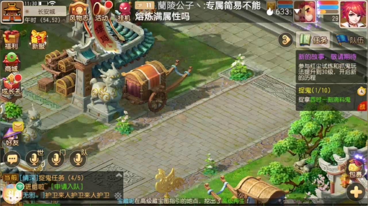 【2021-03-02 11点场】笑撒飞：冰糖葫芦甜吗