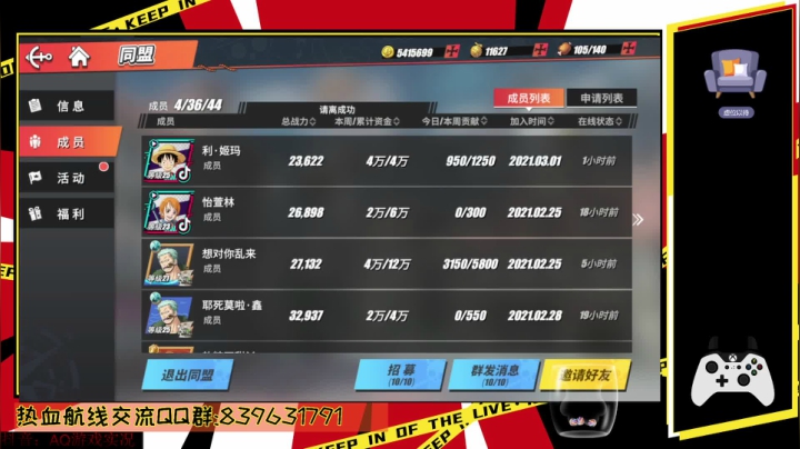 【2021-03-02 14点场】AQ游戏实况：晚上有比赛哦！感谢老板赞助！
