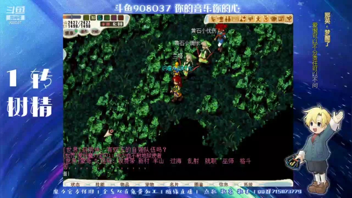【2021-02-26 22点场】奇葩女王带你飞：是人是鬼都在问吃汤圆了吗