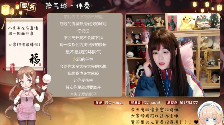 【二次元】纳豆nado的精彩时刻 20210303 00点场