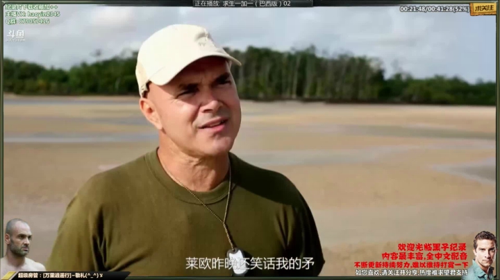 【科普】黑子影视haoyin1234的精彩时刻 20210303 21点场