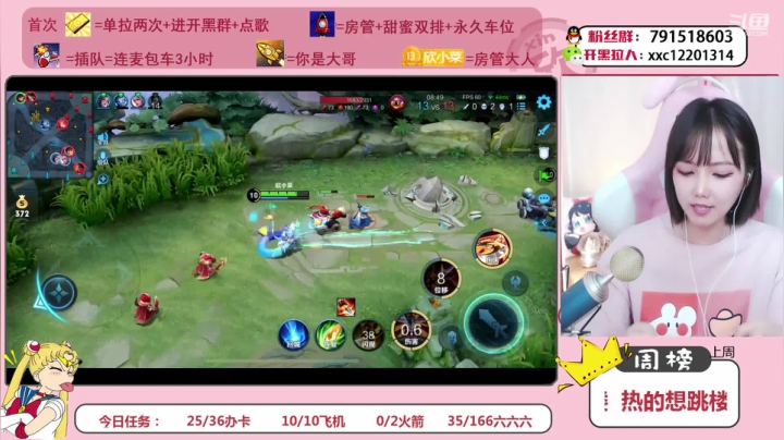 【2021-03-02 21点场】欣小菜：冲！不负心中热爱~