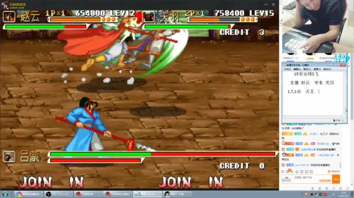 【格斗游戏】南通龟包的精彩时刻 20210303 08点场