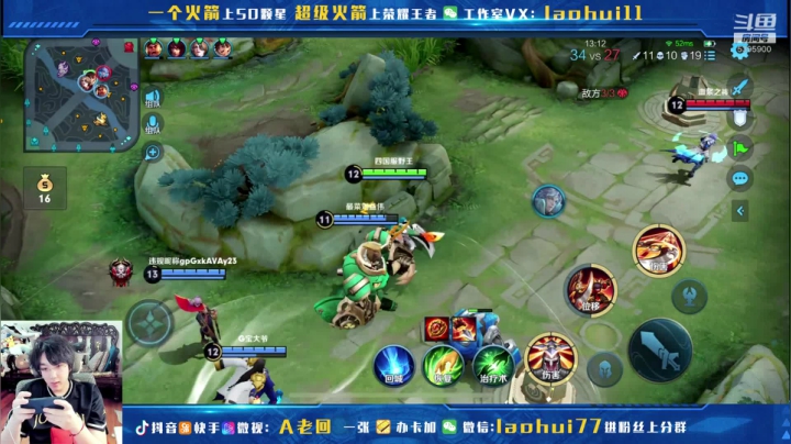 【2021-03-03 13点场】A老回：只抓射手流解除网瘾卸载游戏！