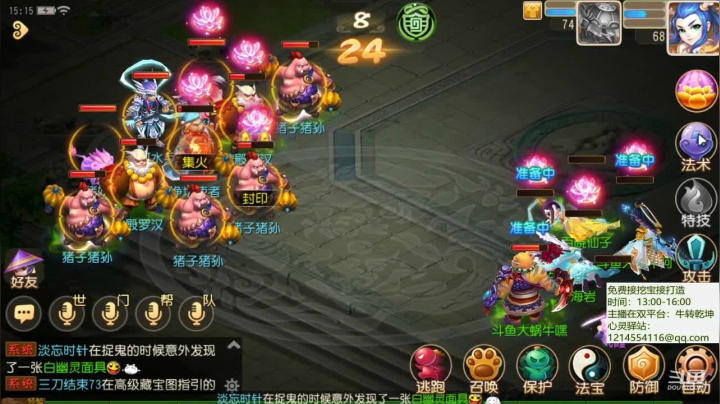【2021-03-03 14点场】大蜗牛阿：三月万物复苏