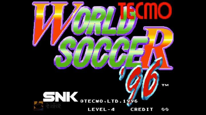 街机足球游戏回顾第四期：TECMO WORLD CUP 96