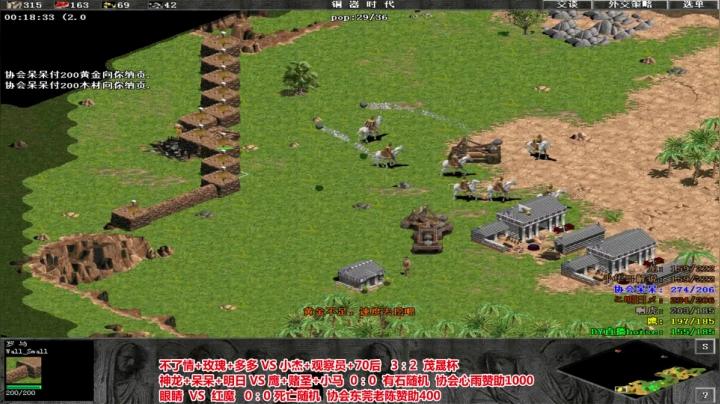 【2021-03-02 20点场】罗马协会：罗马复兴巅峰对决