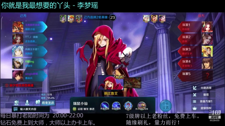 【2021-02-28 18点场】YXX丶陌世洛祺：今日份歌单：脑阔疼
