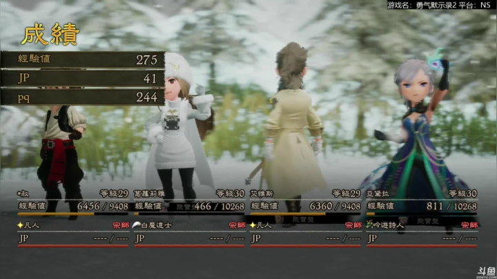 【主机其他游戏】猫叔灬灬的精彩时刻 20210303 19点场