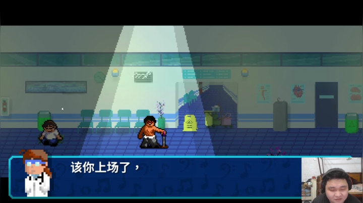 【2021-02-27 22点场】禹幻：节奏医生，go！
