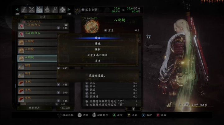 【2021-03-03 16点场】呜喵之王：【老猫】嗯？啥时候教我机关棍？