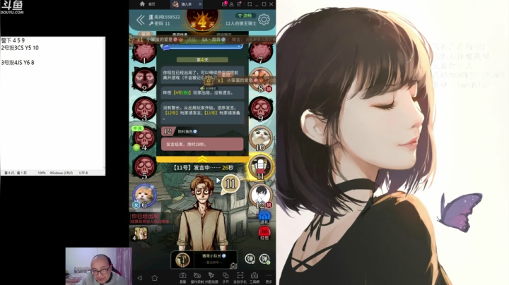 【2021-03-03 19点场】战术大师rubick：狼人杀走起，抿狼一绝~