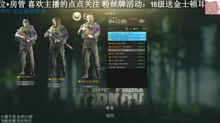 【2021-03-02 17点场】LiangLiangovo：今日双倍亲密度 ！！