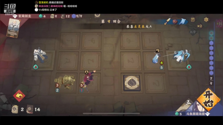 【2021-03-03 17点场】黑暗龙魔：仙剑奇侠传九野：主播龙魔尝鲜试玩