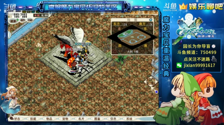 【2021-03-02 20点场】心灵导盲师丷园长：园长下山《降妖除魔》坑队友系列