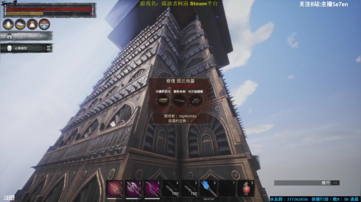 【2021-03-03 01点场】主播Se7en：Se7en : 今晚约格神