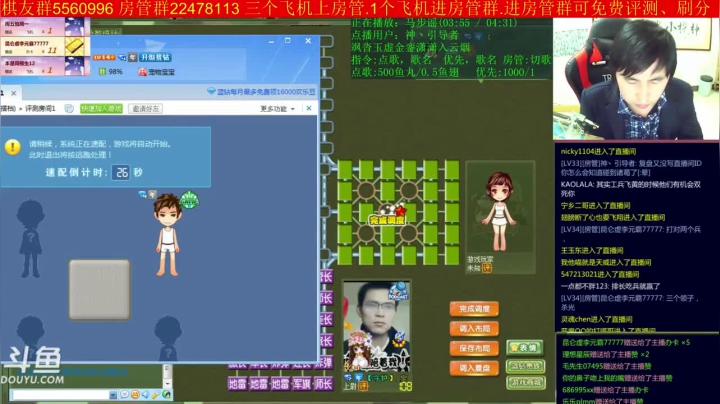 【棋牌娱乐】神机小诸葛的精彩时刻 20210303 14点场