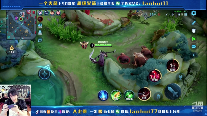 【2021-03-03 11点场】A老回：无解不死流 移动泉水如开挂！