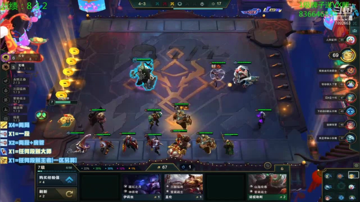 【2021-03-03 10点场】死亡轰炸DD：云顶圆梦第一人