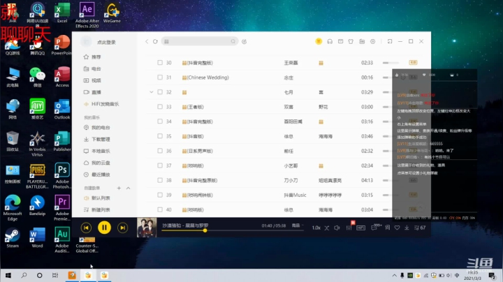 【2021-03-03 18点场】肆少丶寂寒霄：孤独症患者 9000847